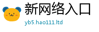 2025新澳门2025免费原料如2025新澳门天天免费谜语答案